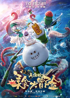 精品动漫第一页